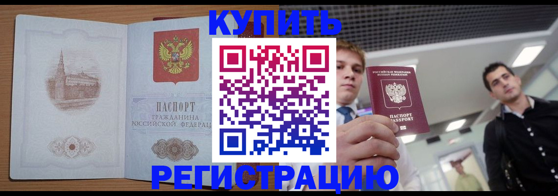 найти адрес прописки в Гае